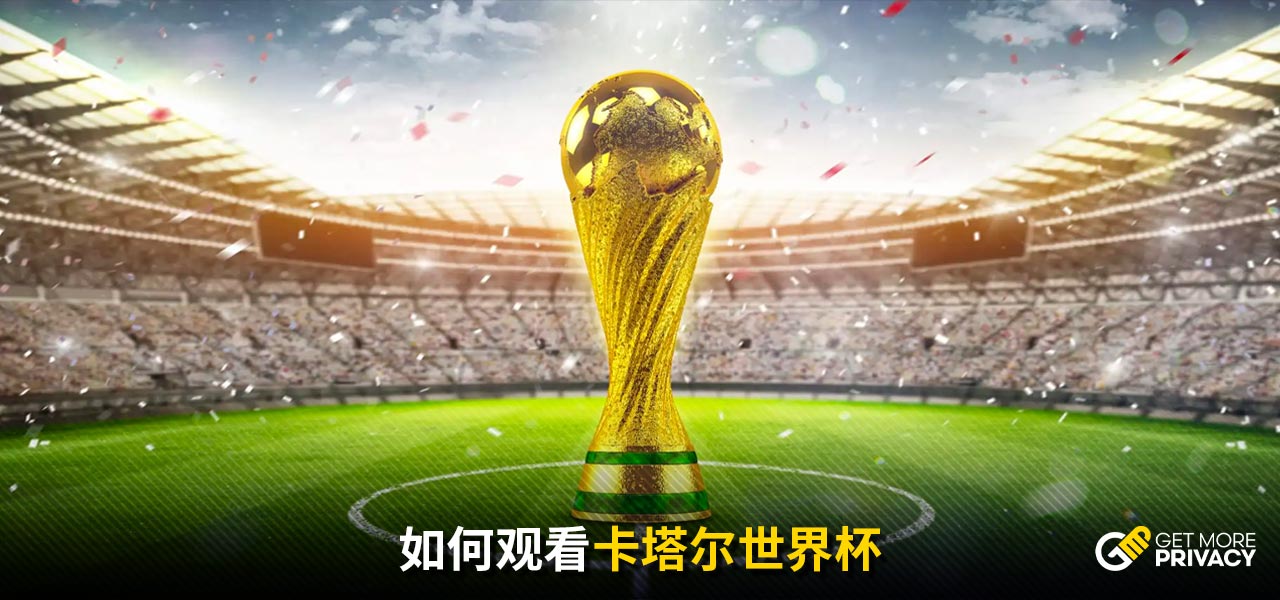 从过去的比